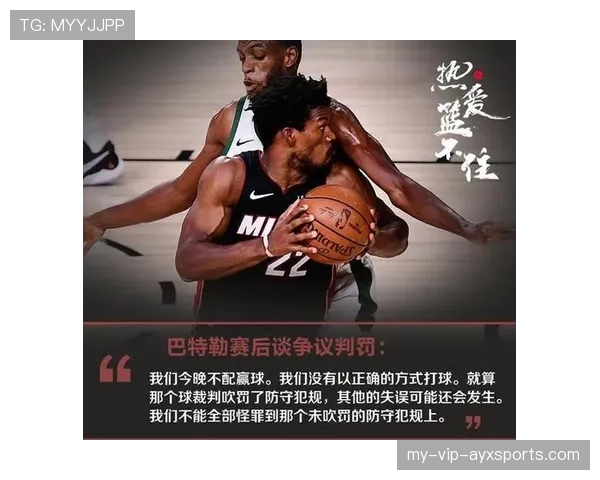 任意球判罚规则详解：哪些犯规会直接导致任意球？