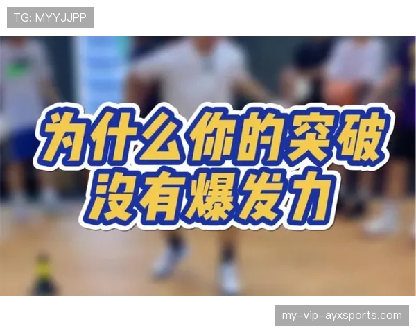 帕尔默速度与突破能力分析：是否缺乏爆发力