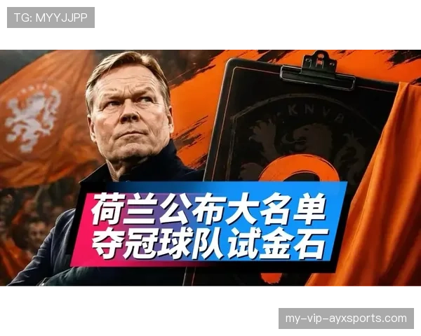 世界杯豪门球队争冠格局重新洗牌了吗